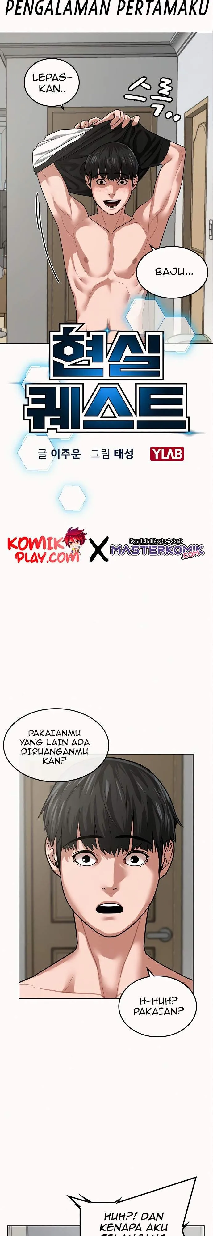 Read Reality Quest ID Manga Online