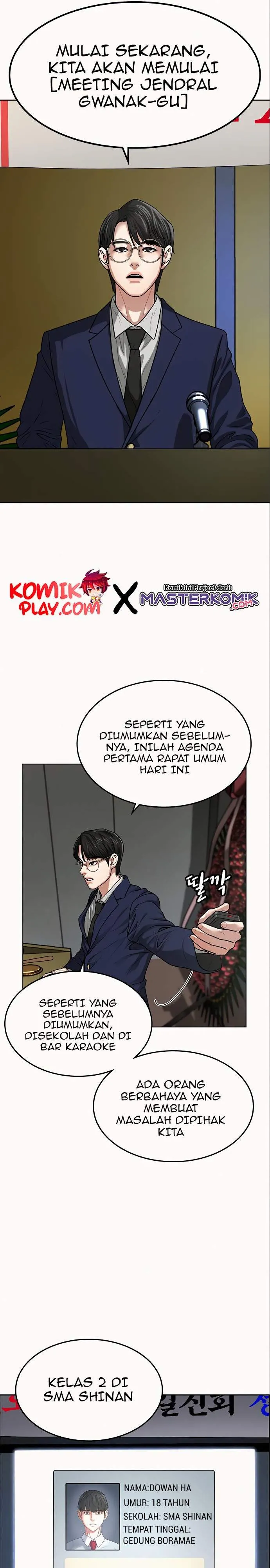 Read Reality Quest ID Manga Online