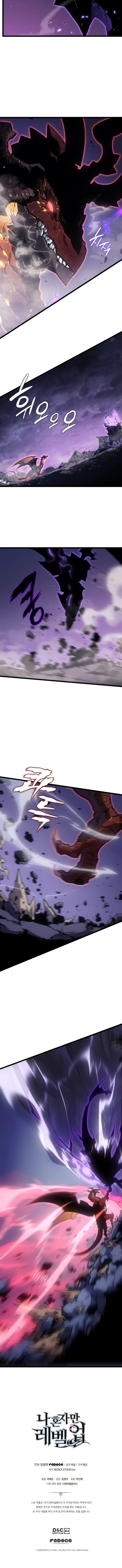 Read Solo Leveling ID Manga Online