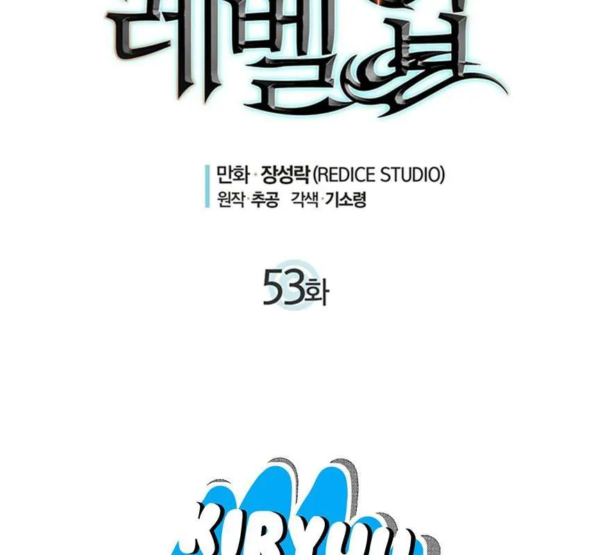 Read Solo Leveling ID Manga Online