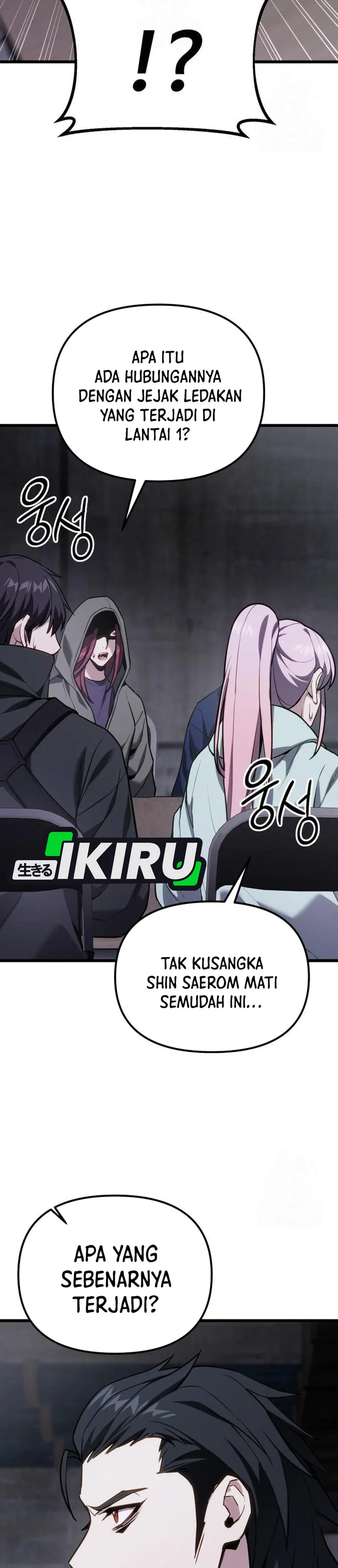 Read The Ultimate Shut-In ID Manga Online