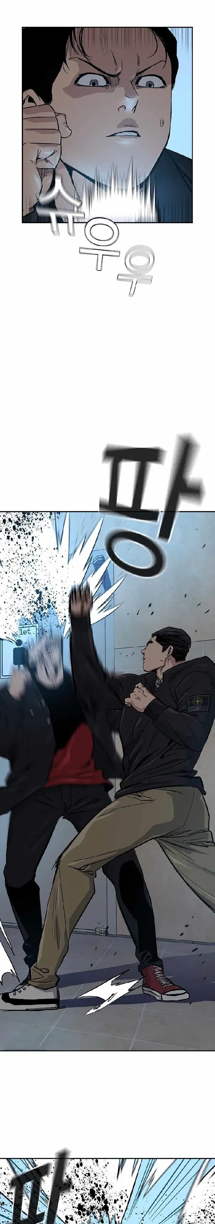 Read To Not Die ID Manga Online