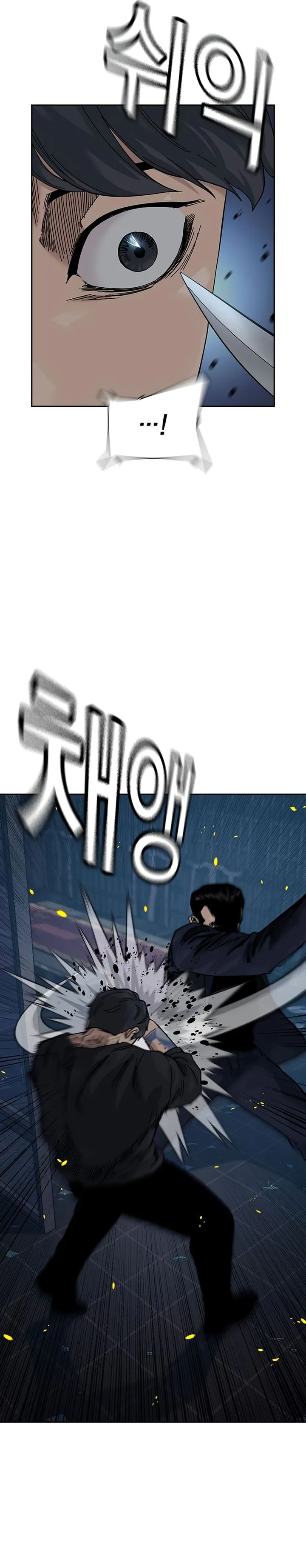 Read To Not Die ID Manga Online