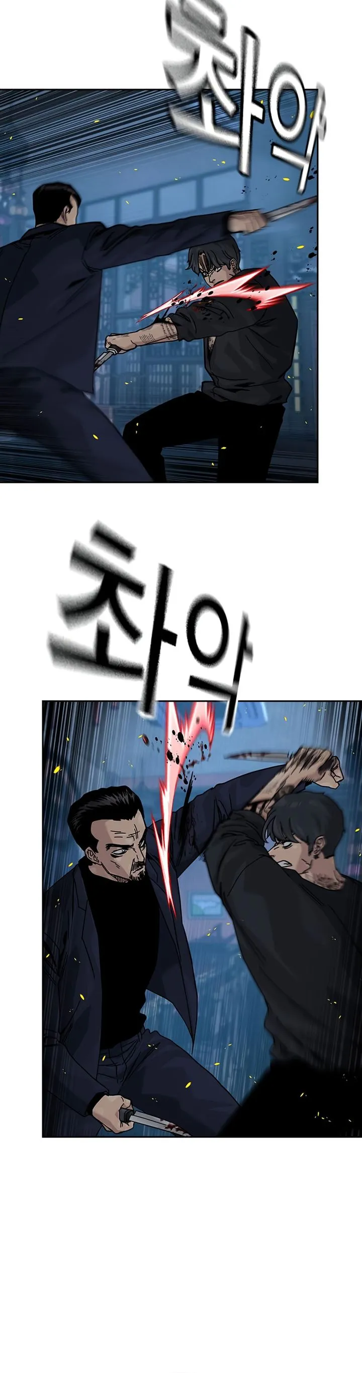 Read To Not Die ID Manga Online
