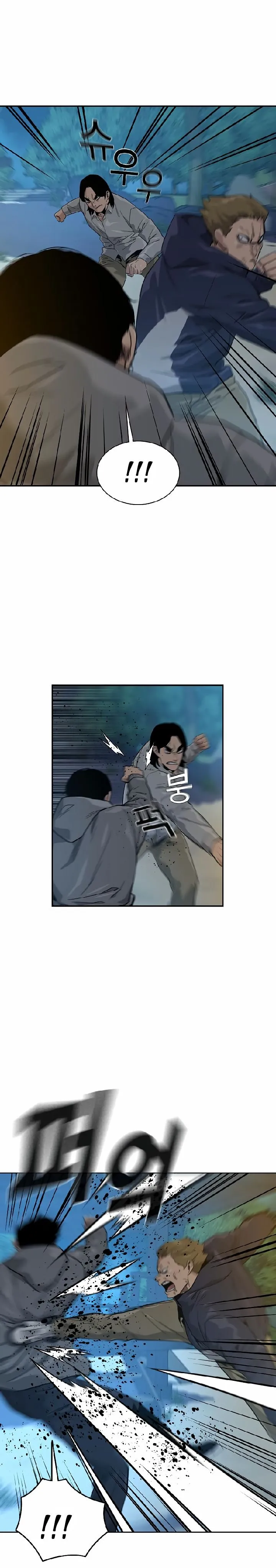 Read To Not Die ID Manga Online