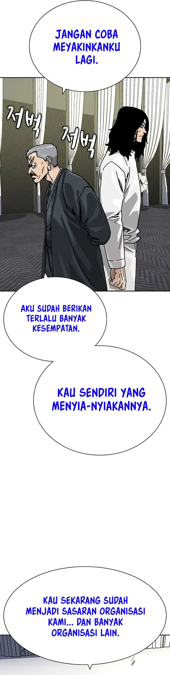 Read To Not Die ID Manga Online