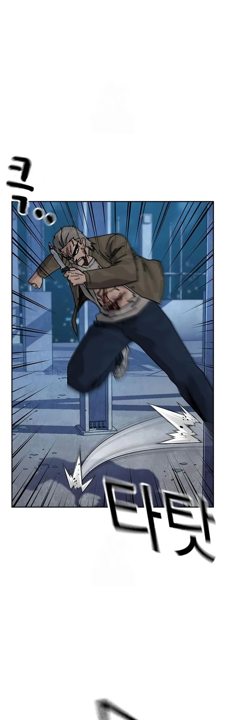 Read To Not Die ID Manga Online
