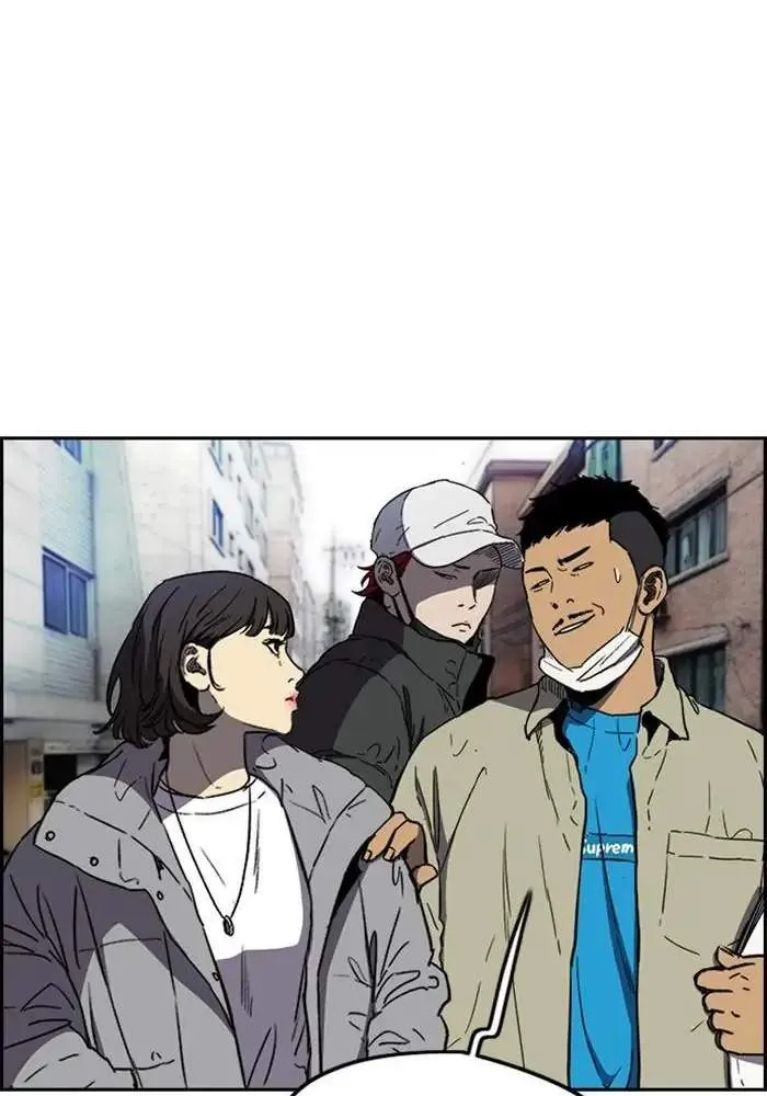 Read WIND BREAKER ID Manga Online