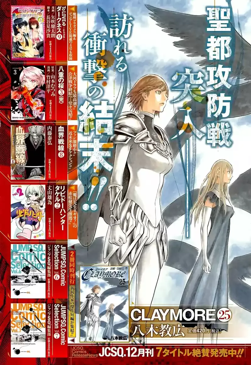 Read Claymore PT-BR Manga Online