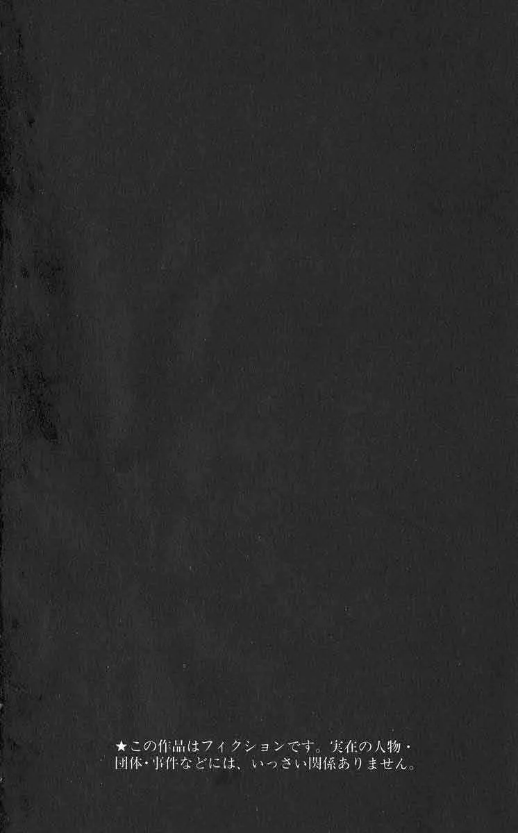 Read Death Note PT-BR Manga Online