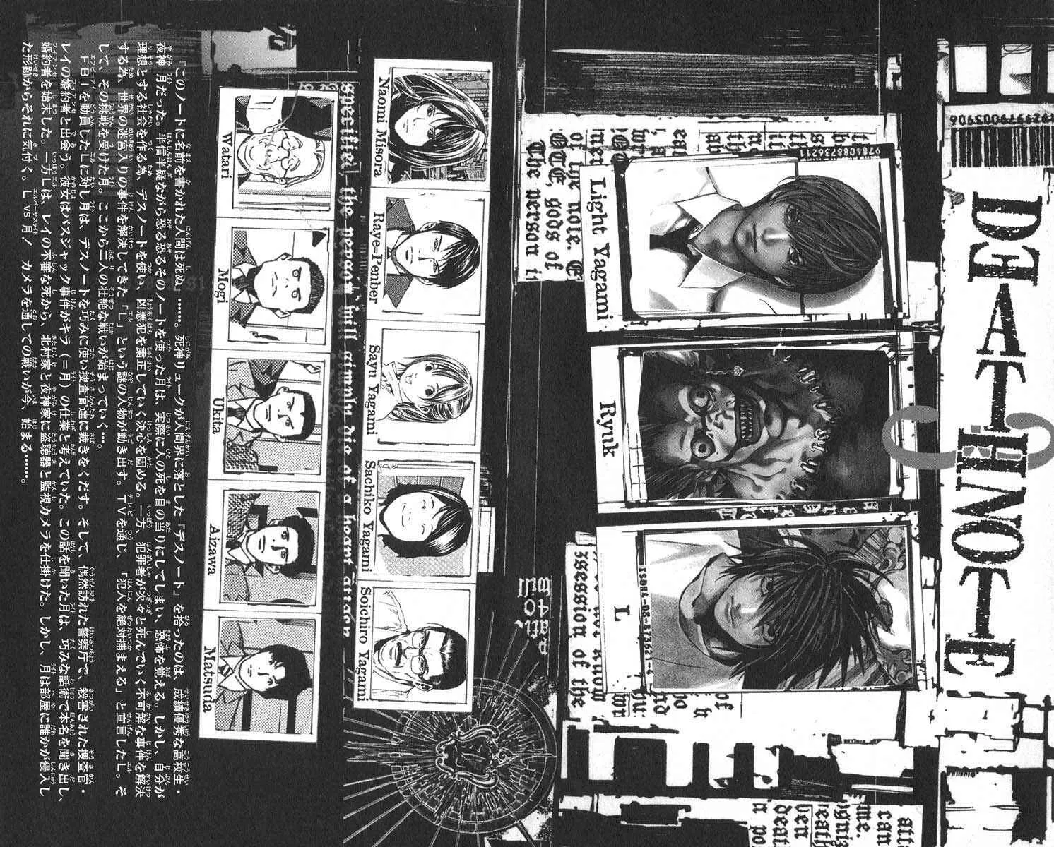 Read Death Note PT-BR Manga Online
