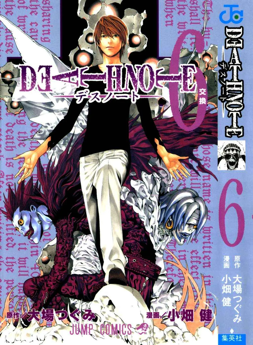 Read Death Note PT-BR Manga Online