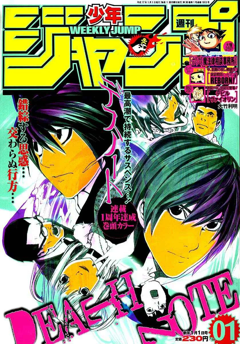 Read Death Note PT-BR Manga Online