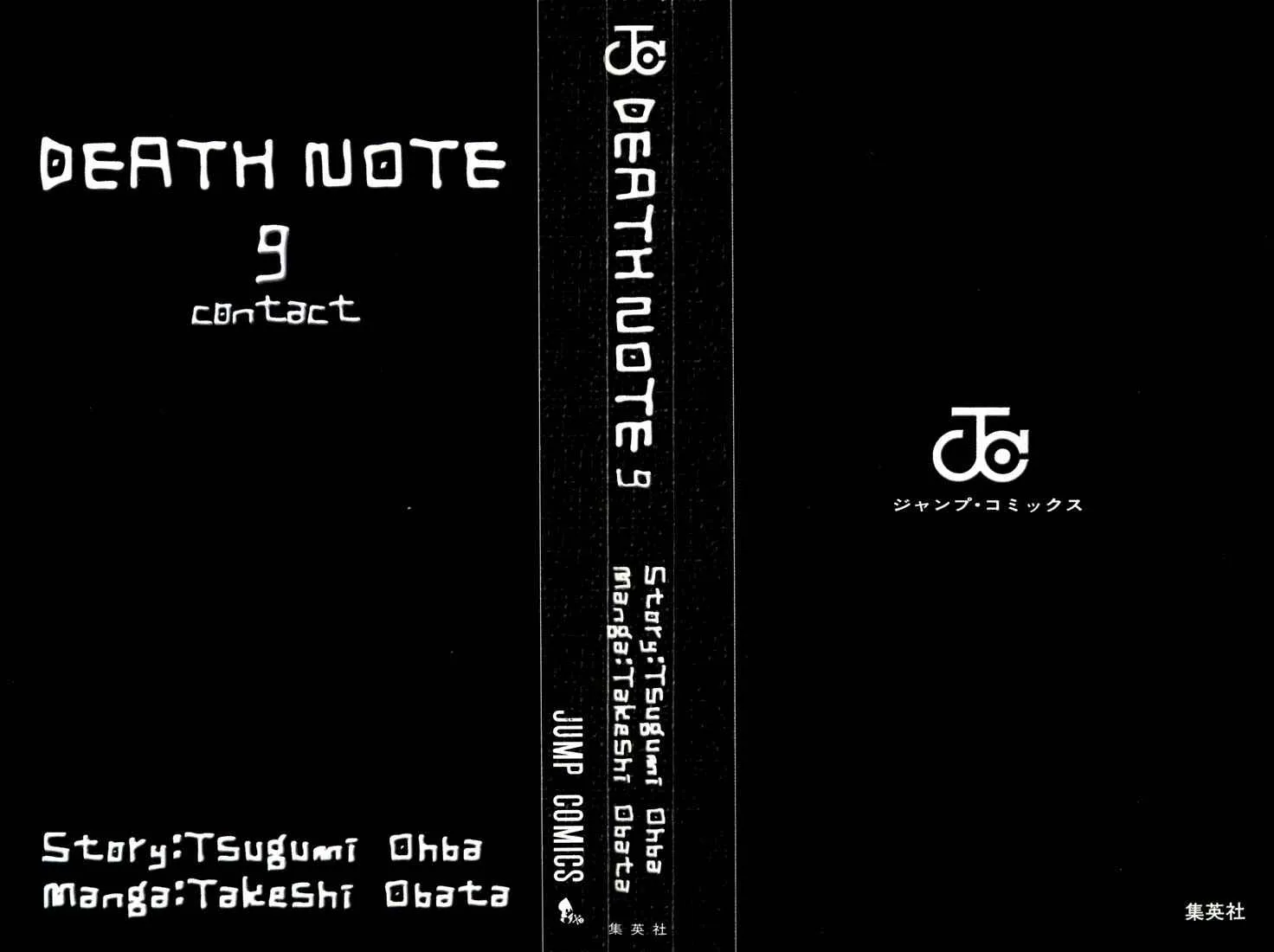 Read Death Note PT-BR Manga Online