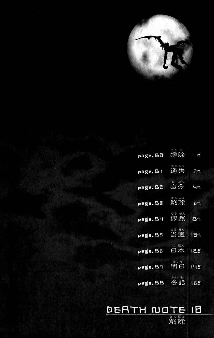 Read Death Note PT-BR Manga Online