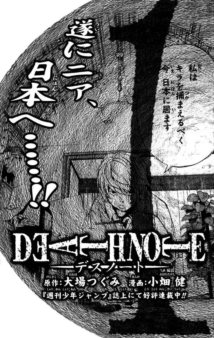 Read Death Note PT-BR Manga Online