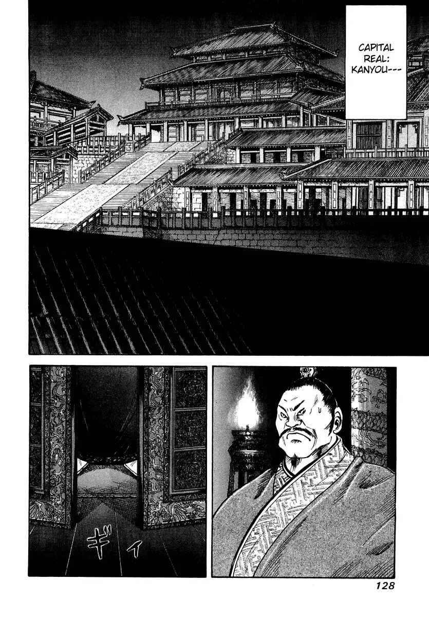 Read Kingdom PT-BR Manga Online